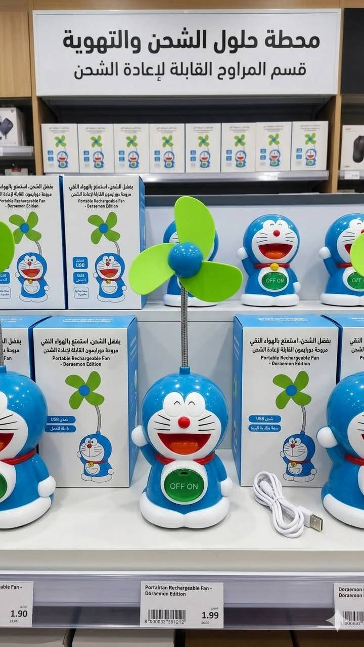 ياالله يارزاق ،❤️🌿 مراوح شحن واسعار مناسبه


**إذا كنت صاحب هذا الإعلان وتريد حذفه لأي سبب، رجاءا أرسل رسالة إلى الدعم الفني**