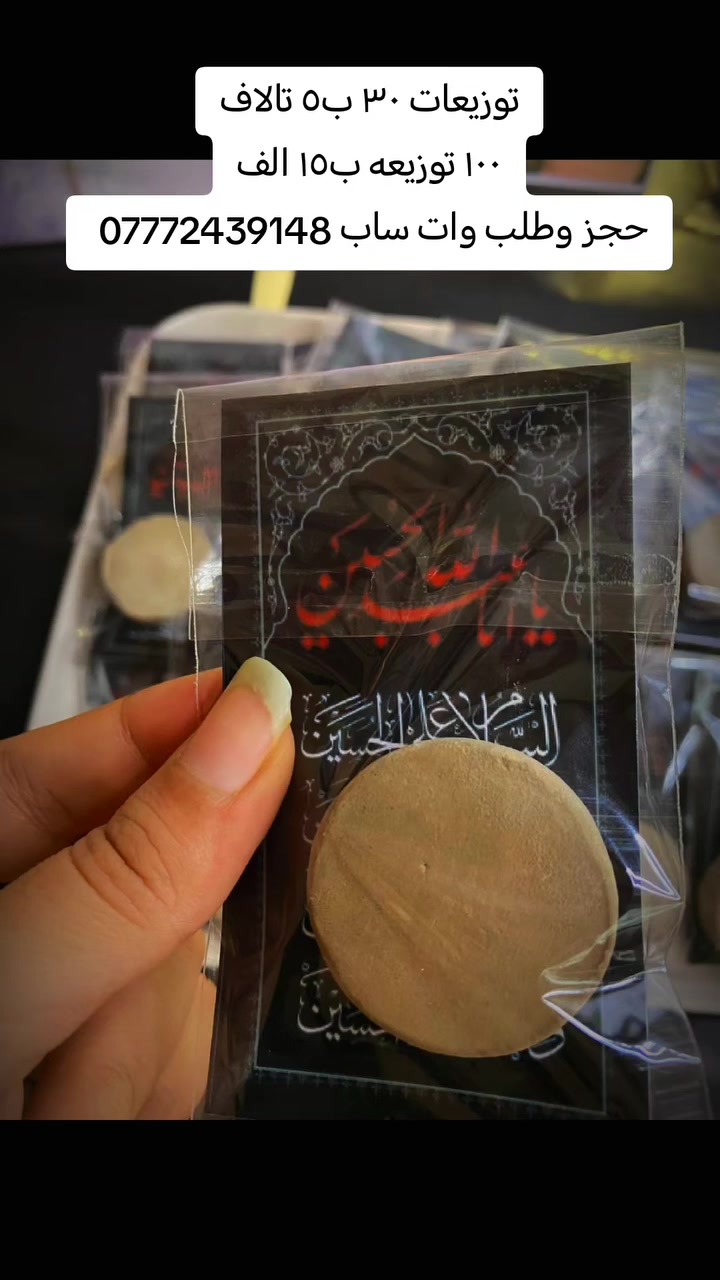 حجز وطلب تلكرام
@QUEEEEN24
وات ساب
***********
قناه تلكرام
@r_word24
رابط قناه تلكرام
https://t.me/r_word24
