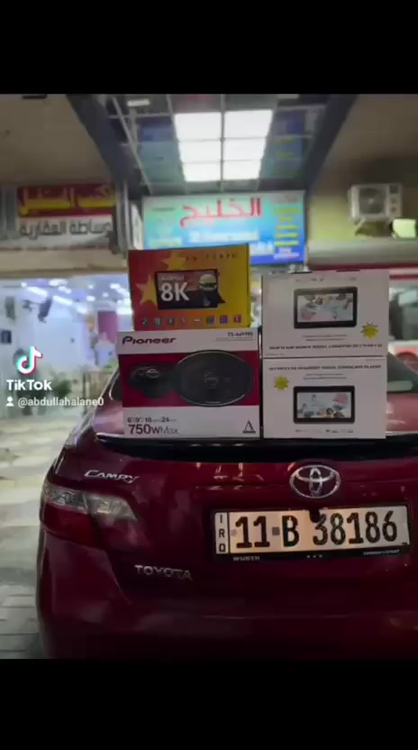 سلام عليكم كامري ٢٠٠٧ بغداد بأسمي رقم جديد هزه جديده سياره جاهزه تخم تاير وغرفه قماره وارضيه ومقاعد كله جديد باتري جديد ادامه كامله ٧٥ قماره بلاد فقط بيه جراد مغلفه عازل صوت وحراره بيه تبريد ابيع مابيه لان تحتاج كمبريسر بغداد ***********
