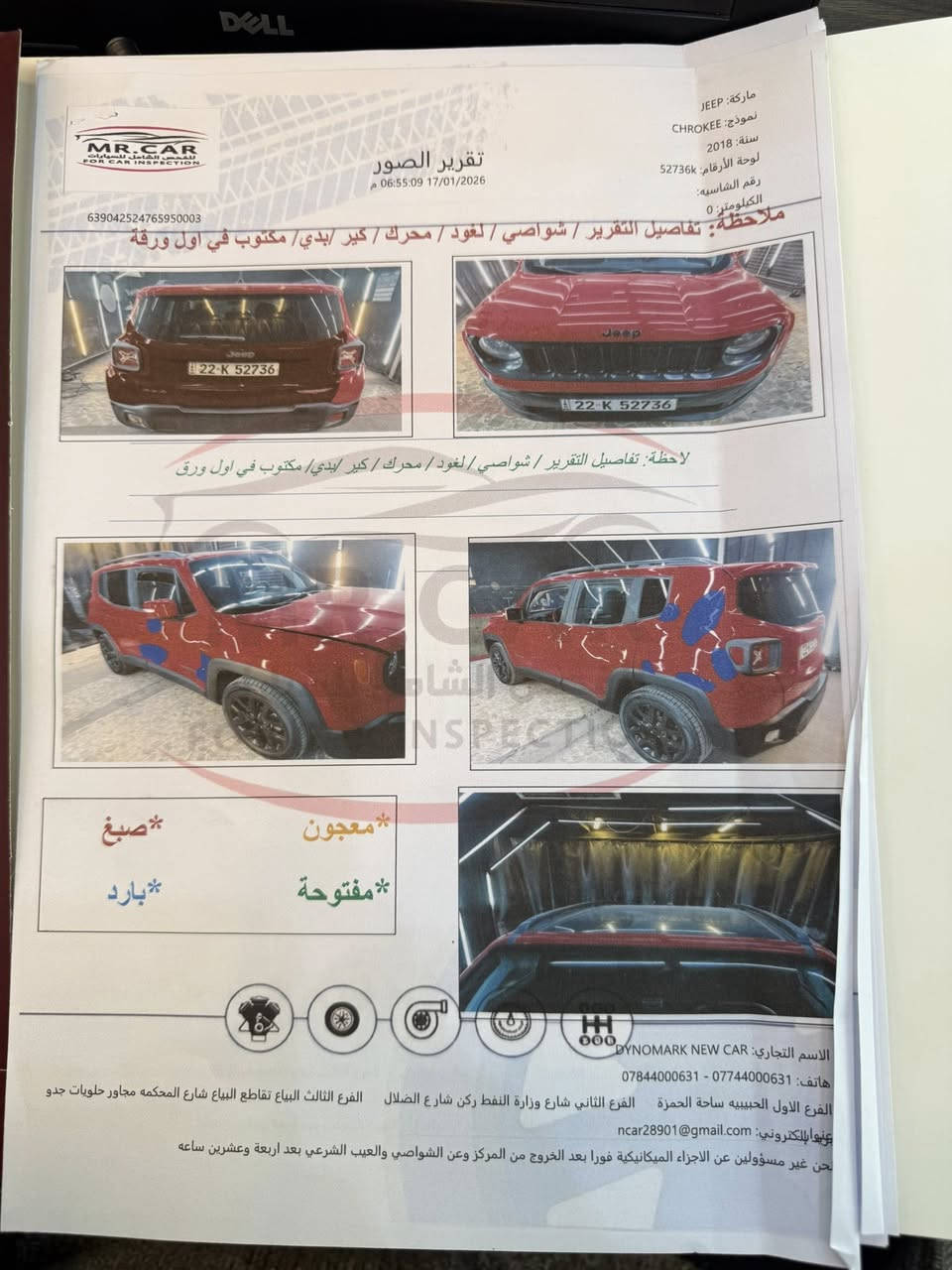 السلام عليكم
سياره جيب رنكيد موديل ٢٠١٨ نظيفه 
حادث بسيط موضح بالسونار 
ماشيه ٩ الالف 
السعر ١١٥ وبيها مجال 
المكان السيديه 
للاستفسار وات ساب 
***********
