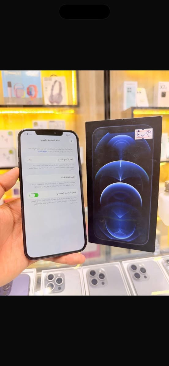 🔥اقوه عرض 🔥
ايفون 12بروماكس  ماستر شرق اوسط عربي لون مميز بحري  ذاكره 256 بطاريه88🔋 نموذج M كارتون مطابقه   
 ممبدل بي شي مع ضمان 5 ايام  نضافه 100‎%‎ زلغ ما بي يخبل وتر بروف كامل ملحقاته الجهاز نضافه كانما فاتحه من الكارتونه بلحاسبه كله نورمال   
مكاني  كربلاء تحت جسر باب طويريج مركز ابو حيدر للمبايل
☎️*********** 
سعر 535 الف
