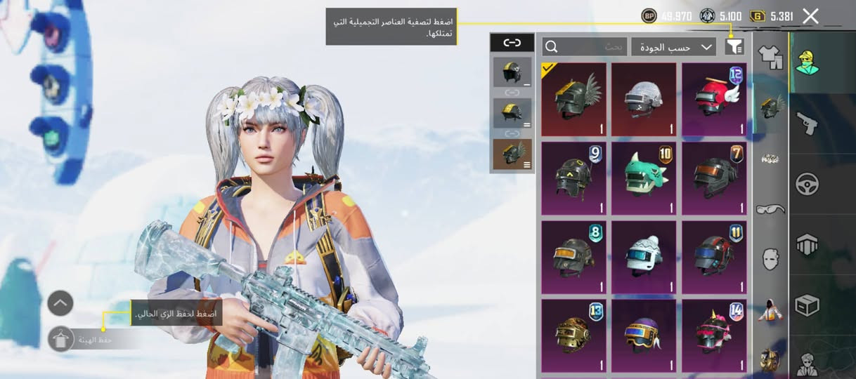 السلام عليكم حساب ببجي لبيع ربط نضيف وابيعلك وجة لوجة السعر300الرقم الهاتف***********
