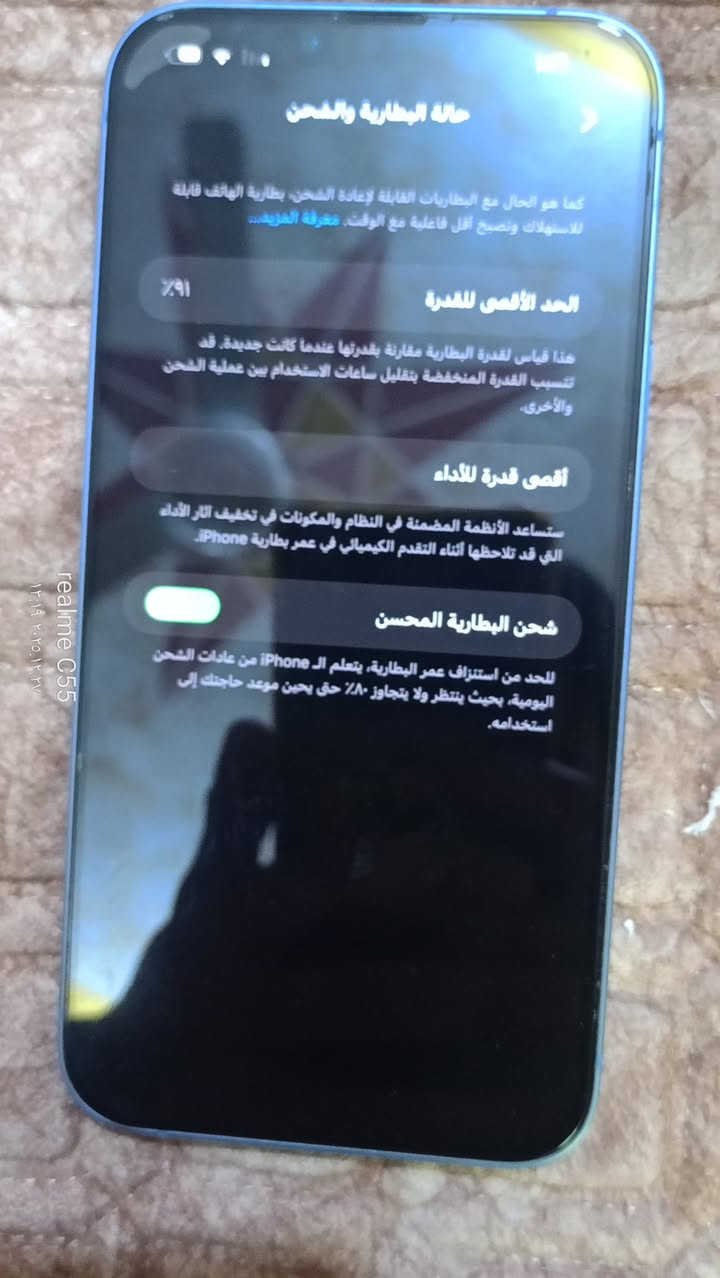 آيفون 14 بلاص ذاكره 256. بطاريه ٩١بلاد اي قطعه مبدل 
مكاني بغداد شعب ٧٠٠ وبي مجال ***********
