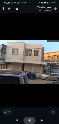 مركز بابل شارع الري • مساحة115م • طابو صرف