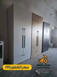 كنتور • جديد • توصيل مجاني