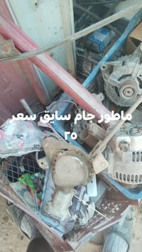 غراض اولدز • كلش نضاف • الشرطه الخامسه