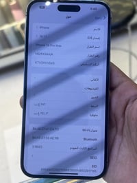 ايفون ١٤ برو ماكس كفاله عامه التفاصيل بالصور ضمان ٣٠ يوم السعر ٨٤٠ توص...