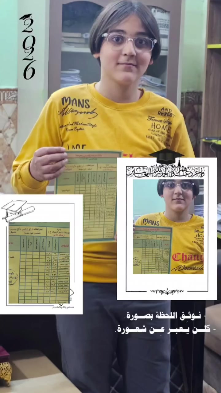 🎓✨ مبارك النجاح والتفوق ✨🎓
نبارك للطالب المتألق إبراهيم علي حسن
تحقيقه درجات عالية ومشرفة ترفع الرأس 💯🌟
تفوق يستحق الفخر، وفرحة أهله اليوم أكبر دليل على تعبٍ أثمر نجاحًا حقيقيًا 🤍
إبراهيم مثال للالتزام والاجتهاد…
ونسأل الله له دوام التوفيق في المراحل القادمة 👏
فخر لنا أن يكون أحد طلبة معهدنا 🌿
📍 معهد جلنار الأهلي – الكريعات / القصور
📞 *********** – ***********
🚌 خط نقل خاص: ***********
