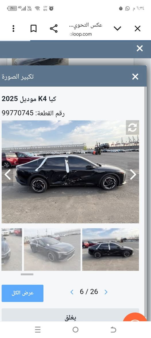 للبيع السياره حاليا بعمان تنباع على حادثها بدون كمرك ترهم كتاب موديل 25مواصفات EX للاتصال ***********

