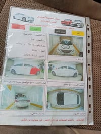 سوناته ٢٠١٣ • وارد خليجي • حادث