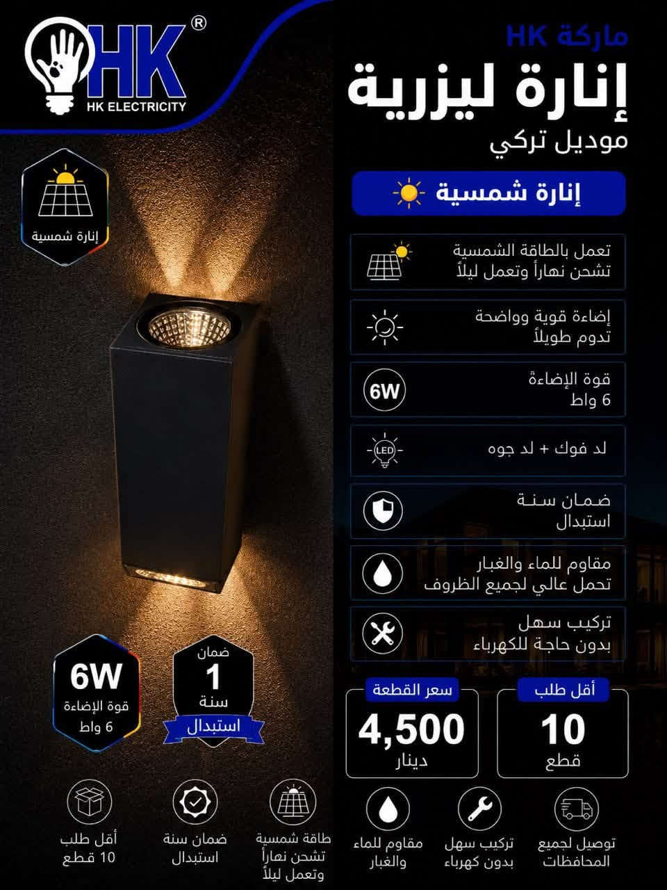 السلام عليكم زبائننا الكرام 🌹

وصول موجهات ليزرية أصلية – موديل تركي

✅ شرط الفحص قبل الاستلام
✅ هيكل ألمنيوم أصلي وليس حديد
✅ ضمان سنة كاملة
✅ مقاومة للماء والغبار
✅ متوفرة بجميع الأشكال والأحجام

💰 الأسعار مذكورة في الصورة.

🚚 التوصيل إلى جميع المحافظات 5000 دينار فقط.

📞 رقم الهاتف: 
***********
📲 رابط التليكرام: 
https://t.me/Al_watheq7
