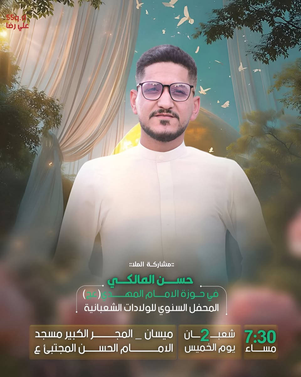 تصاميم💐شعبان الخير💻💁🏻‍♂️
#قناة_المصمم_علي_رضا 💁🏻‍♂️

للتواصل او الطلب  👇👇👇

نستغرام 👈🏻55q.d

تليكرام 👈🏻@zz_g17

واتساب  👈🏻***********

رابط https://t.me/im5ca
