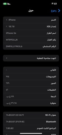 آيفون xrللبيع سعر ١٥٠ بطاريه ٨١مثل ما واضح كدامكم وكلشي شغال بي وبطاري...