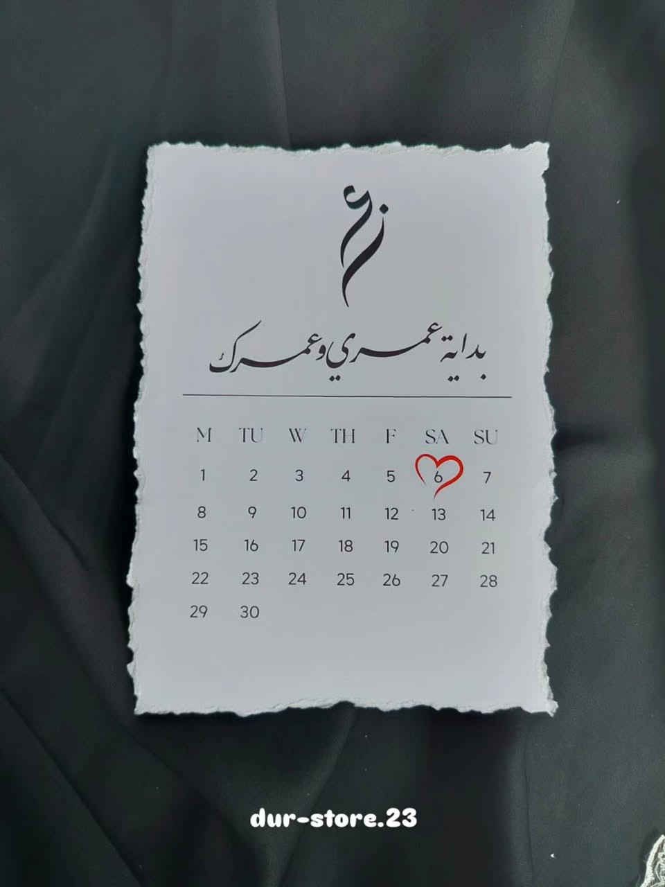 زهرة اهلها ... صارت زهرة علي 😍🩵

بكج عقد قران 🌹 

التصميم حسب اطلب 
للحجز مراسلة الصفحة 📥
تتوفر خدمة توصيل لكل المحافظات 🚚
او المراسلة عبر الواتساب ***********

#متجر_دُر_للطباعة_والهدايا 
#عقد #عرس #زفة #اكسبلورexplore
