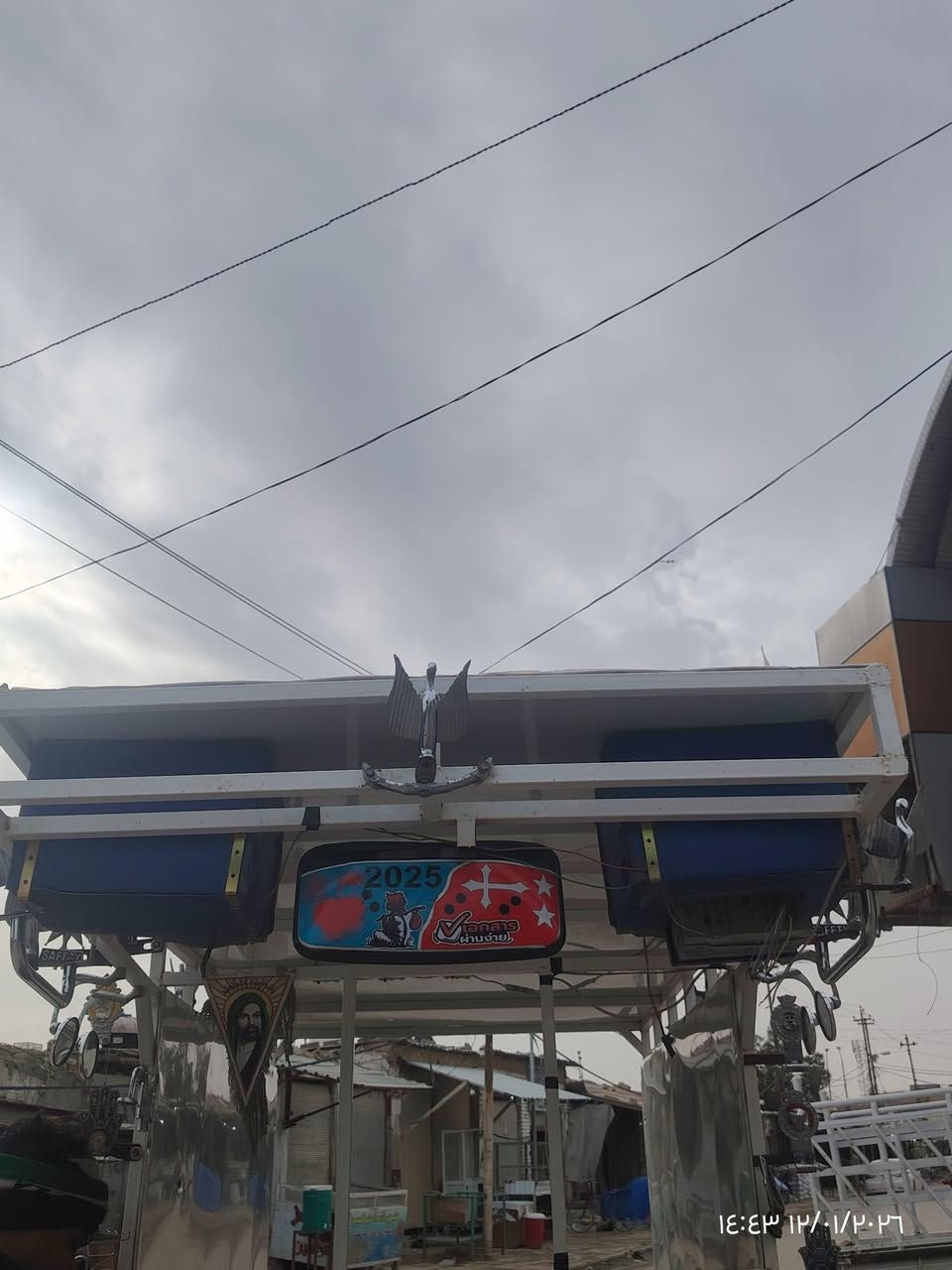 محجر كامل هوة وغراضه ***********
