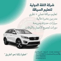 ابدأ معنا من الصفر للاحتراف خطوه بخطوه مع مكتب الثقة الدولية لتعليم🥇 ا...