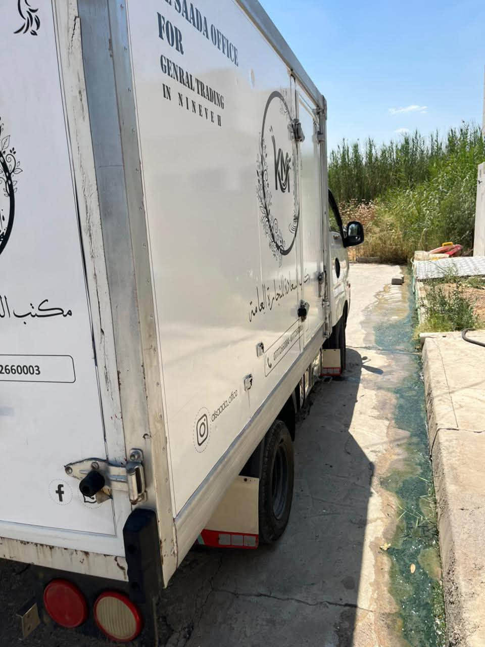 مكلف بل نشر

كيا براد 2014 
رقم بغداد مشروع وطني 
محرك 3.000 مسكر 
7 كير السعر 150$ 
مكان السيارة الموصل للاستفسار 
***********
