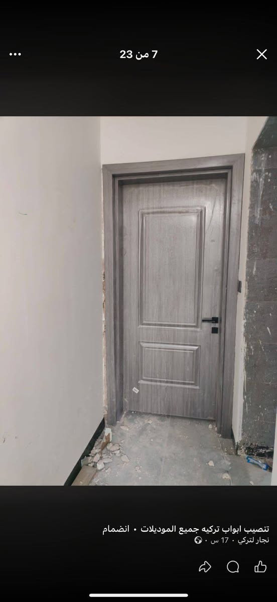 نجار شد كافه ابواب داخليه وقاصه ***********
