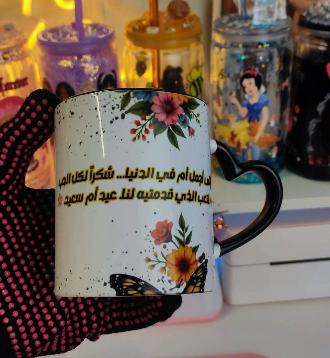 اكواب عيد الام .. طباعة حسب طلب 

للحجز مراسلة على الواتساب ***********
