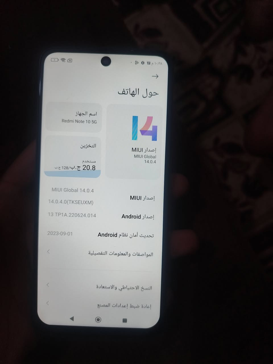 للبيع ريدمي نوت 10 5G
ذاكرة 128
الجهاز اي خلل ما بية
بس الكامرة الامامية مغوشة
غير هاي ما بية اي شي
السعر 80 الف
مكاني بغداد مدينة الصدر
توصيل ماعندي


**إذا كنت صاحب هذا الإعلان وتريد حذفه لأي سبب، رجاءا أرسل رسالة إلى الدعم الفني**