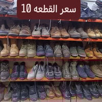 بوت رجالي • جلد طبيعي • الماجديه شارع الملعب