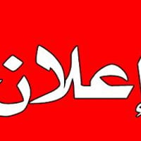 ٢٨ دونم • عقد قانون ١١٧ • ماء متوفر