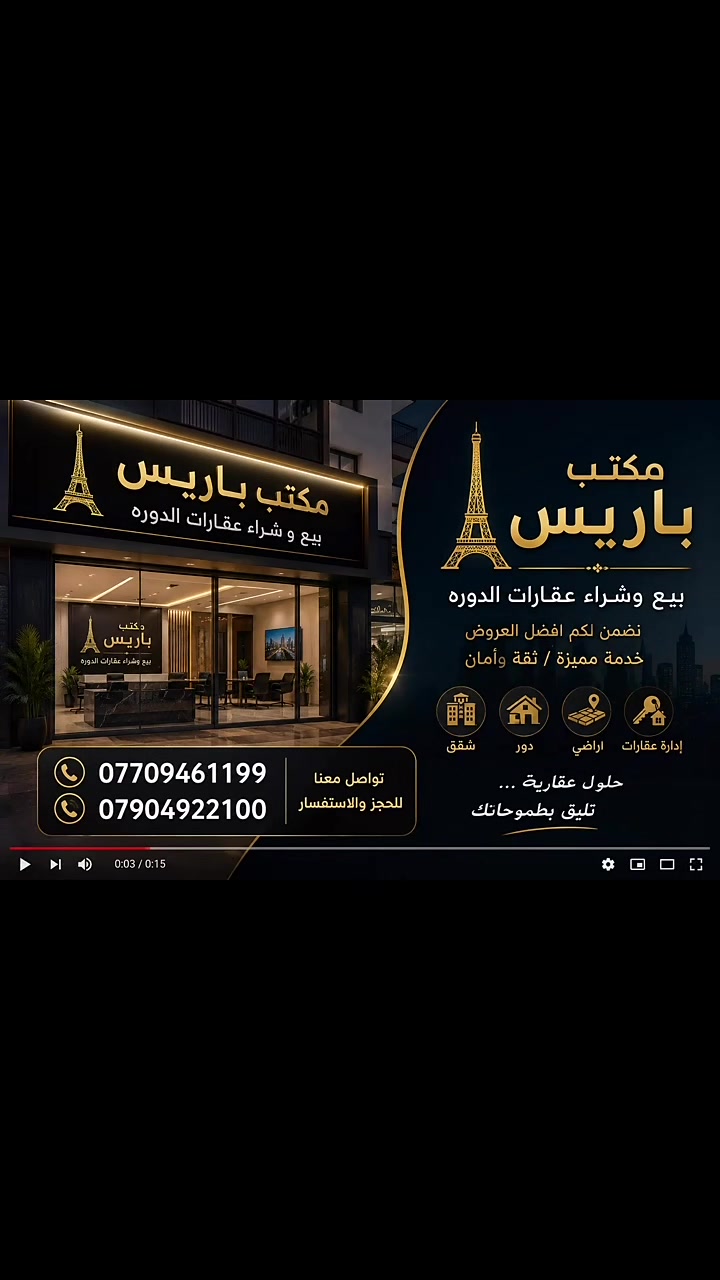 قطعه ارض مساحه 105 متر في ميكانيك سعر متر 1400
***********
