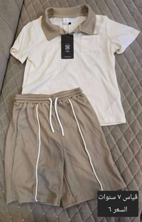 ملابس اطفال • شي ان • الشطره الف