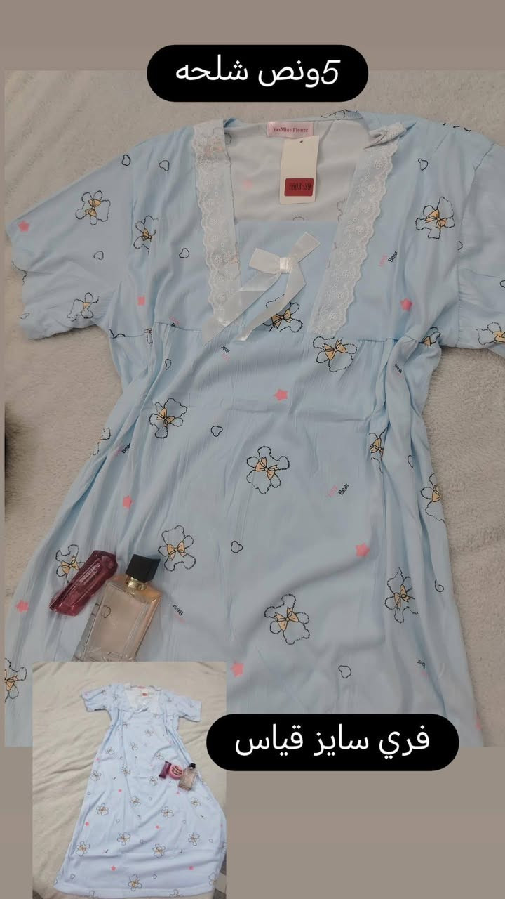 شلحه كلش قماشه حلو وبعرض كلش حلوو بس 5 ونص
بيه 3 اللوان بصلي سمائي اخضر فاتج

تابعوا البيج عروض رمضان تفليش مكياج اكسسوارات تراكات شلحات https://www.instagram.com/otter.1836490?igsh=MWFkaWtmZnFyc2xzOA==


**إذا كنت صاحب هذا الإعلان وتريد حذفه لأي سبب، رجاءا أرسل رسالة إلى الدعم الفني**