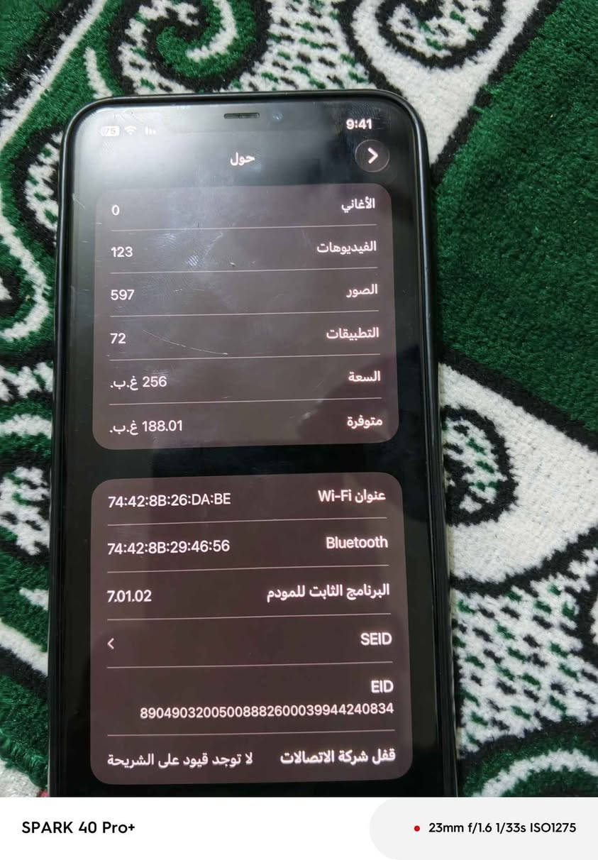 سلام عليكم متاح ايفون 11برو ماكس ذاكرته 256 بطاريه 85حقيقي لون زيتوني الجهاز كله شغال فقط عندي رجه بالكامره الثانيه السعر (280)وبي مجال للشراي مكاني بغداد حسينية الراشديه رقمي بي واتساب(***********)او الخاص موجود 
ملاحظه الجهاز فقط مابي غراض بغداد, العراق
