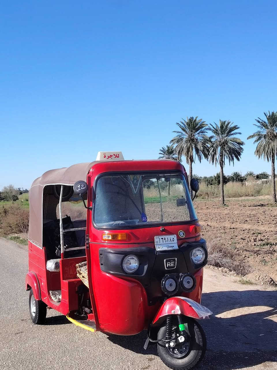 تكتك عشرين لبيع رقم تكتك جهزه لشرع مال جناي هذ رقمي ***********
