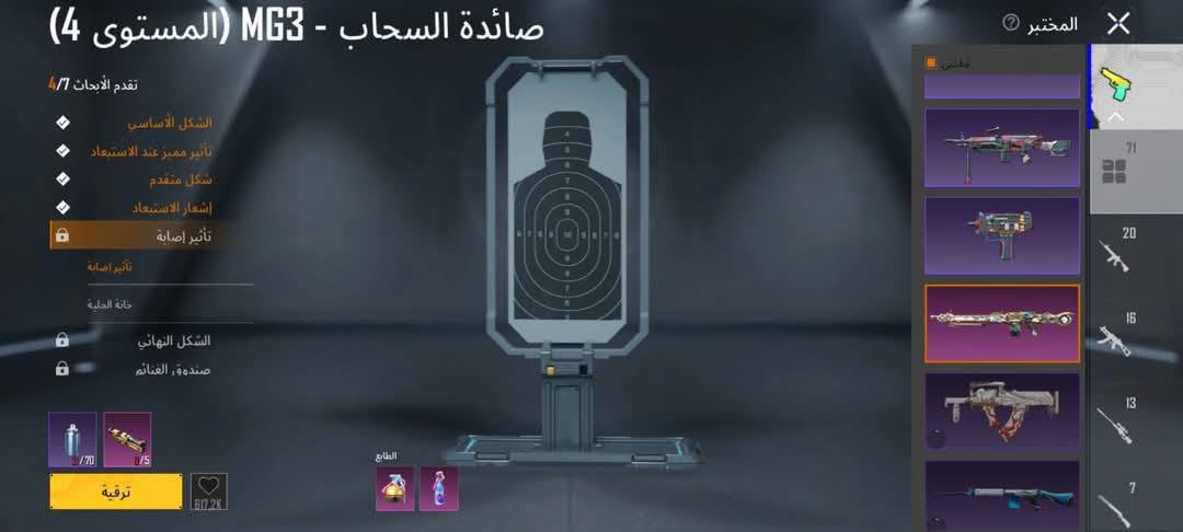 سلام عليكم 
حساب ببجي عالميه للبيع بسعر منهي ١١٠$ أو تبديل 
للتواصل خاص 
🩵🩵


**إذا كنت صاحب هذا الإعلان وتريد حذفه لأي سبب، رجاءا أرسل رسالة إلى الدعم الفني**