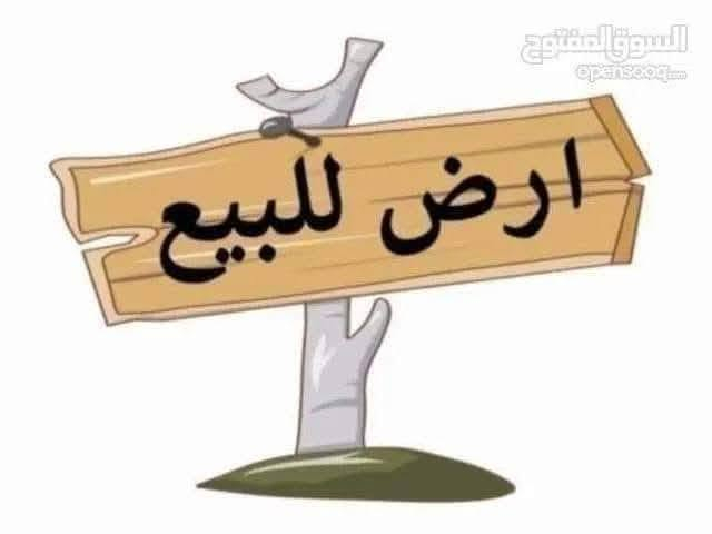 عرصه للبيع ٢٠٠ متر مقاطعة 21 
موقع مميز جدا
السعر: 38 مليون
*********** واتساب
