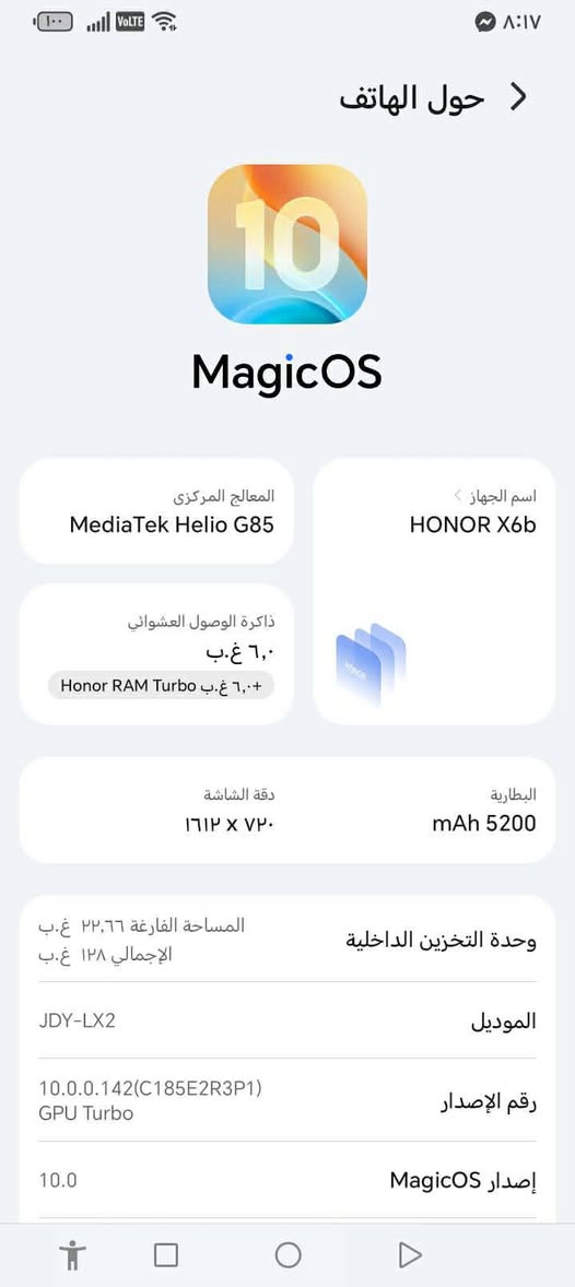 اسلا عليكم 
@​هونر X5c بلس للبيع 📱
​الشاشة: كبيرة 6.74 إنش وسلسة (90 هرتز).
​الكاميرا: 50 ميجابكسل صورها واضحة.
​البطارية: عملاقة 5260 مللي أمبير تدوم طويل.
​المعالج: ثماني النواة أداء سريع بالاستخدام اليومي.
​الرام: 4 جيجابايت.
​الذاكرة: [.128.] جيجابايت.
​💵 السعر: [.125بي مجال ] ***********
