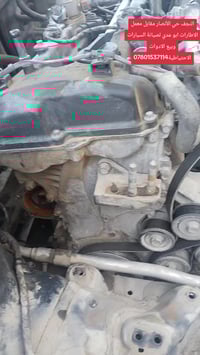 فحص راديتر • سوناتا • النجف حي الأنصار