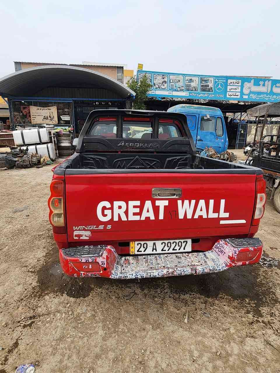 كريت ويل للبيع السيارة كفالة عدة الجاملغ الخلفي بي شوية صبغ اثر شخط  كما موضح في الصورة السيارة رقم انكليزي مداور ثاني يوم تبريد شغاي حدادية جديدة مكينة جديدة السعر 78وبيهة مجال الستفسار ***********واتساب العنوان نجف
