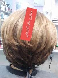 شغل صالون مآثر الشريفي  ٠٧٧١٨٨٨٧٣٨٦ ٠٧٧٠٩٦٠٢٨١٣