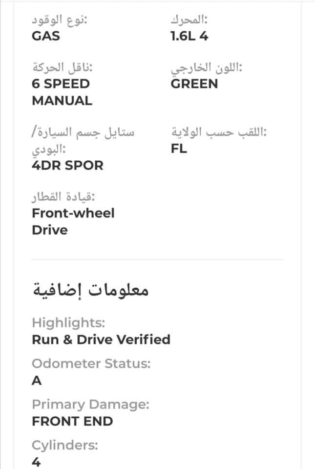 للبيع رقم واسط سنويه مجدد لغاية 2030 وارد أمريكي موديل 2014


**إذا كنت صاحب هذا الإعلان وتريد حذفه لأي سبب، رجاءا أرسل رسالة إلى الدعم الفني**