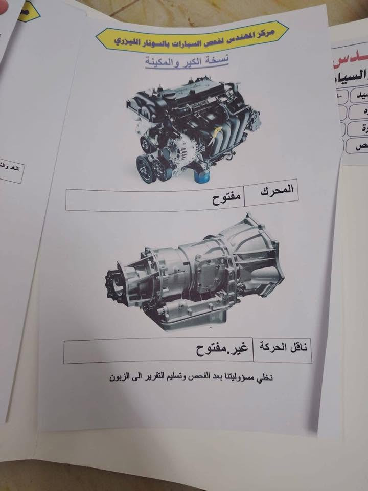 أكسنت وارد أمريكي ٢٠١٦ رقم بابل مكينه ١٦٠٠ باب ثاني حادثه موضح بالسونار مرفق مع الصور السياره جاهزه أي نقص مابيه مكان السياره بابل المركز السعر ٩٠ وبيه مجال بسيط للإستفسار الاتصال ***********
