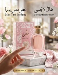 عطور نسائية • مستحضرات تجميل