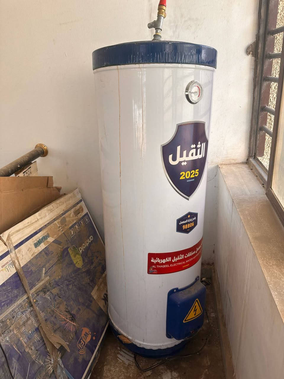 اغراض مستخدمة نظيفة واستخدام قليل
مكاني الشعب قرب جامع الشروفي 
الشراي يتصل ء***********
