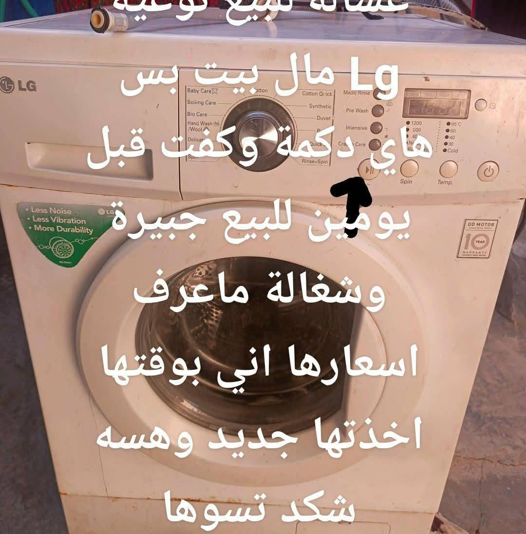 غراض نظيف مابيهم عيب
مكان كركوك
*********** كركوك, العراق
