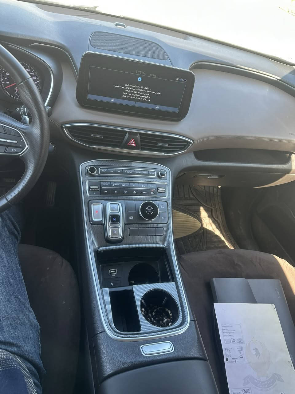 للبيع سنتافي موديل 2023خليجي صفر اربيل كفاله عامه بدون صبغ دعاميات شرط مكان بارد فقط محرك 6سلندر موصفات واحد عل واحد ترحيب بنوراما بردات بصمه فور ويل صندوق كهربائي ويل 19حساس خلفي امامي كشن كهربائي شفتات استيرن كامرات جي بي اس رادرات تحديد مسار امامي داخل لونين امرايات شفط مكان اربيل اتصال عل رقم ***********
