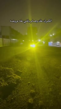 ابيض • اصفر • اكسسوارات سيارات