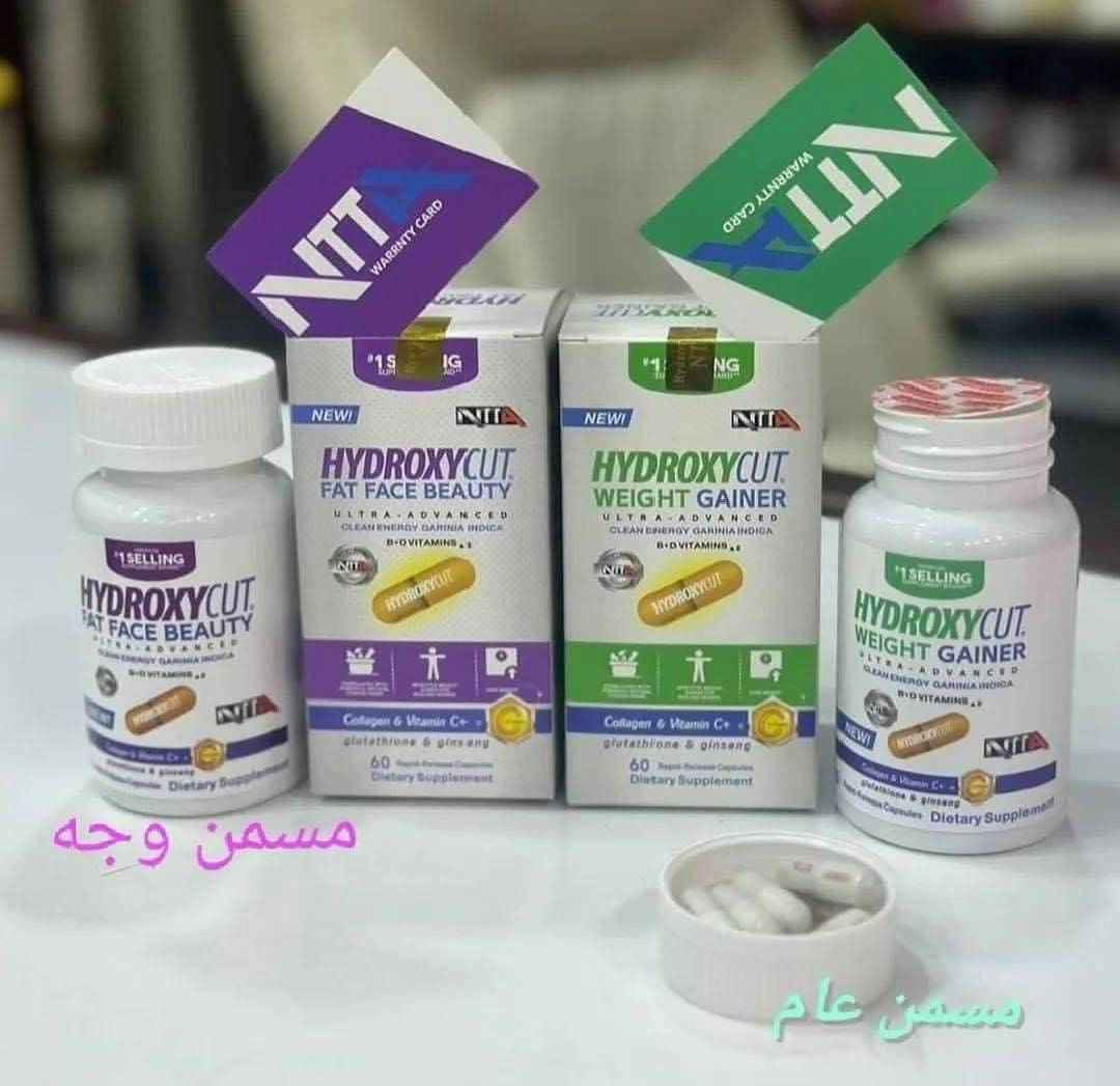 ✨المسمن الثوري من شركة هايدروكسي كت الامريكية مسمن هايدروكسي عام HYDROXYCUT WEIGHT GAINER كبسول مسمن عام وفاتح للشهية لزيادة الوزن وبشكل طبيعي من دون حبس السوائل مجرب و فعال 100% ليـس له اي اثار جانبيــة. 

✅فوائد المسمن العام
مسمن للجسم وفاتح للشهية ...
1️⃣غني بجميع الفيتامينات والبروتينات ((فيتامين collagen,C,  biotin,Ginseng)) التي تعمل على توريد الخدود وتغذية البشرة حيث يقوم ببنائها وتسمينها
2️⃣اضافه إلى بناء أنسجة جديدة لتجديد حيوية الجسم 
3️⃣يعمل على تقوية الأعصاب وزيادة معدل الذكاء والتركيز
4⃣يعتبر الحل النهائي لتخلص من قلة الوزن والضعف المفرط 
⭕طريقة الاستخدام
كبسولتين في اليوم قبل الوجبات الرئيسية  بربع ساعة

المنشأ امريكيي 
🚘يوجد خدمة توصيل لجميع محافظات العراق 🚘 Singapore


**إذا كنت صاحب هذا الإعلان وتريد حذفه لأي سبب، رجاءا أرسل رسالة إلى الدعم الفني**