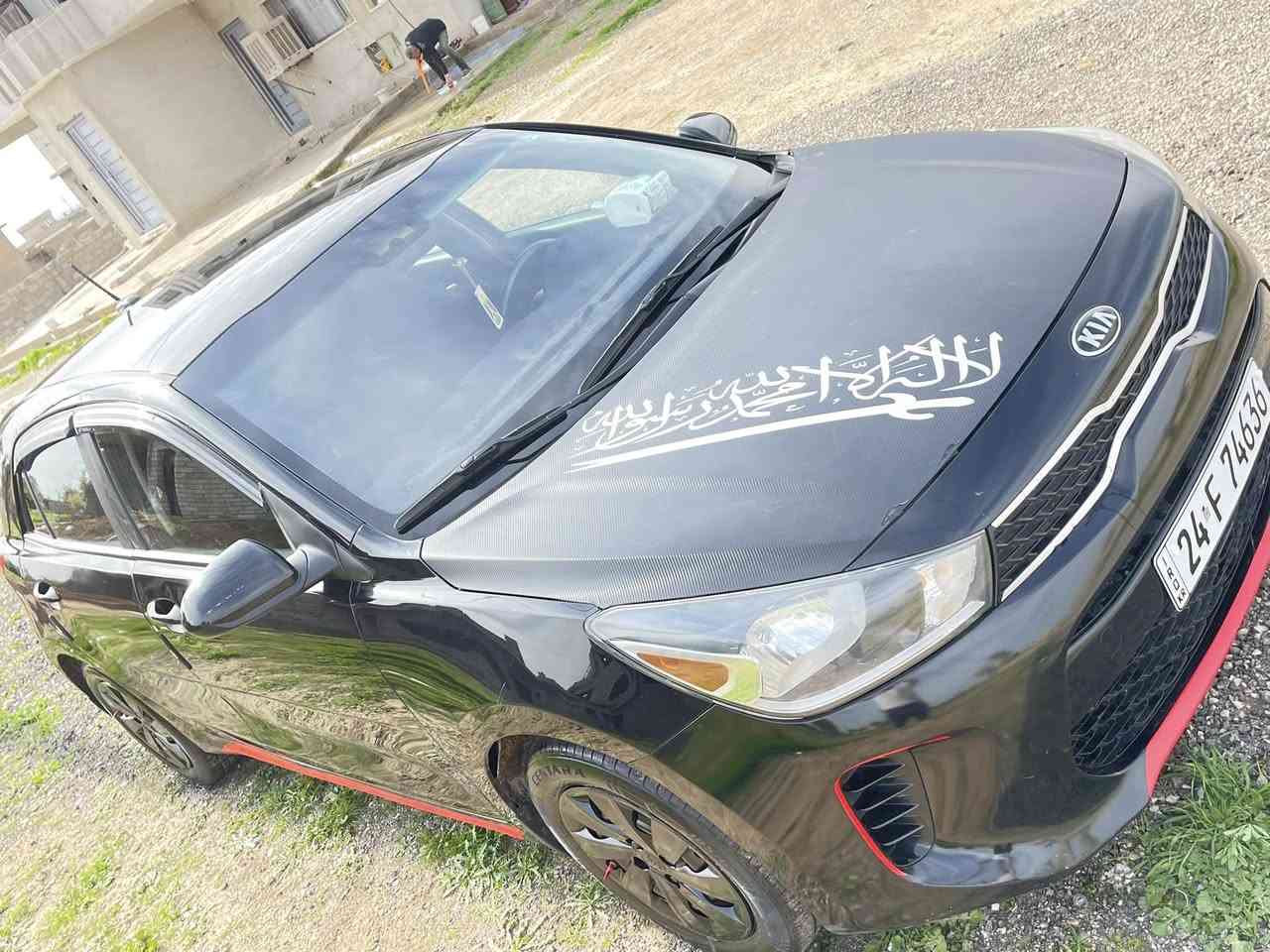 للبيع 
كيا ريو S 

‏موديل 2018
هيترات كشت +ستيرن
لايت منضومة زنون 
سياره جاهزة مايعوزه كلشي 
رقم دهوك سنوية 2031 تنتهي 
باسمي شرط التحويل 
كابون بانزين ماستر
غرامات 0
ضرر السيارة باب خلف النفر
 وجاملغ الخلفي جهة السايق
وبيها كم حبه حالوب 

السعر 106 وبيها مجال للطيبين 

للتواصل الرقم(***********)
