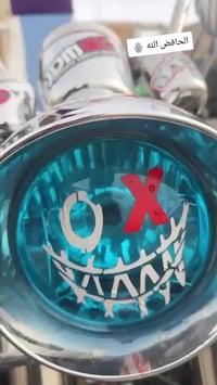 مراوس شني • مطلوب • سماوه