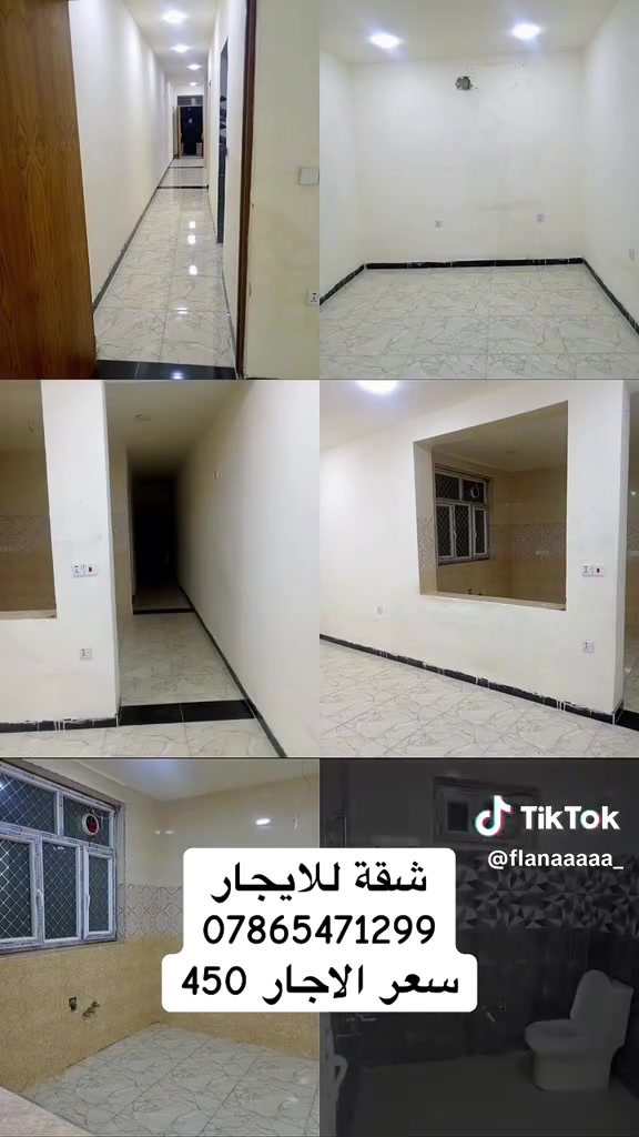 للايجار في الميكانيك شارع الساعاتي ***********
