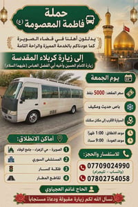 يــدللـون أهلـنا فــي قــضـاء الـصــويــره كما عودناكم  #سعر النفر  [(...