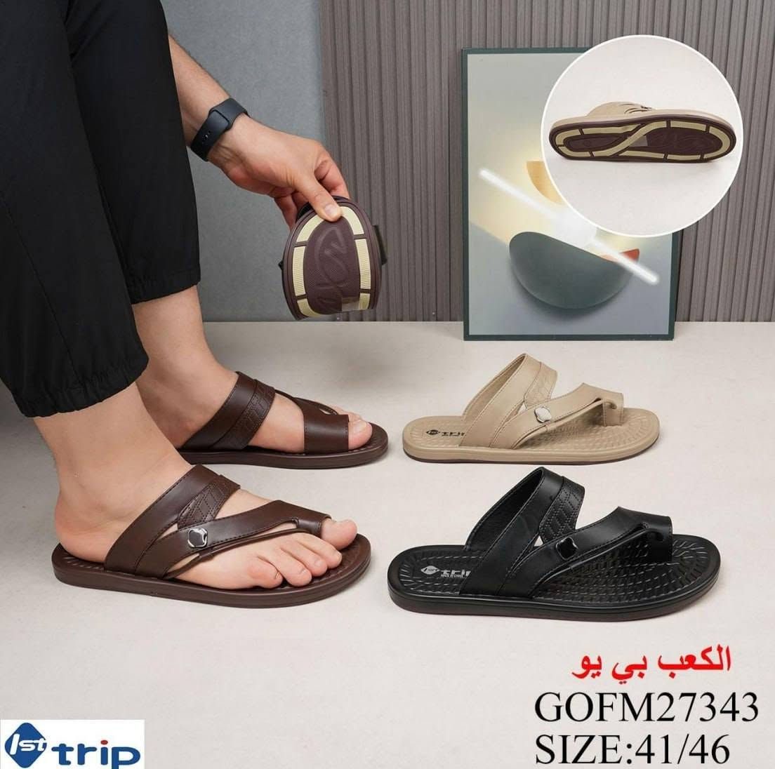 👣 شحاطات رجالي طبيّة 👣
✅ نوعية ممتازة
✅ خفيفة الوزن ومريحة للمشي اليومي
✅ قياسات من 41 إلى 46
💰 السعر: 15,000 دينار فقط
🚚 نوفر خدمة التوصيل إلى جميع محافظات العراق.
📍 العنوان:
كربلاء المقدسة – شهداء سيف سعد 
أحذية وحقائب المتميز
✨ الجودة والراحة بأفضل سعر... زورونا واختر ما يناسبك.
#متابعين 
#للجميع


**إذا كنت صاحب هذا الإعلان وتريد حذفه لأي سبب، رجاءا أرسل رسالة إلى الدعم الفني**